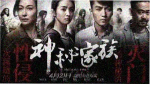 追书神器年度书单